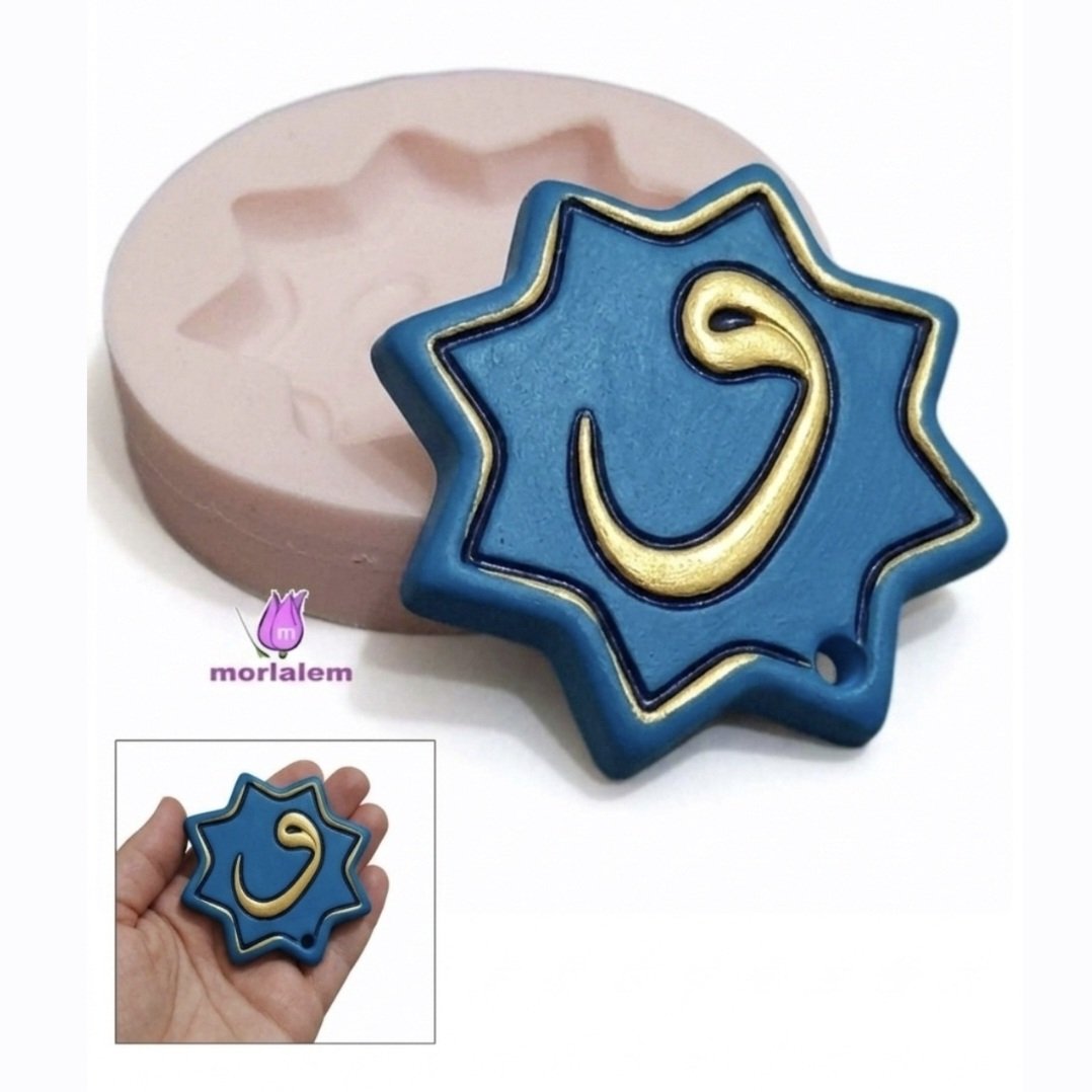 Ramazan Dekoru, Osmanlı Vav Yazılı 5,9cm Yıldız Askı Silikon Kalıbı K-234, Kokulu Taş Alçı Kalıbı - Görsel 4
